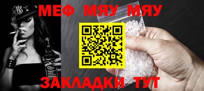 эйфоретик Новокубанск