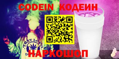 скорость mdpv Новозыбков