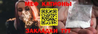 эйфоретик Новокубанск
