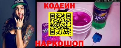 скорость mdpv Новозыбков