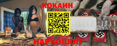 скорость mdpv Новодвинск