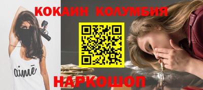 скорость mdpv Новозыбков