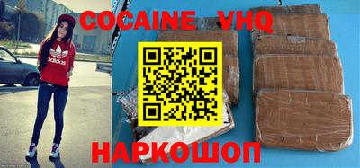 скорость mdpv Новодвинск