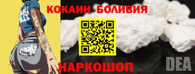 эйфоретик Новокубанск