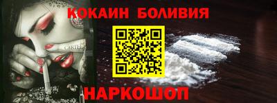 скорость mdpv Новозыбков