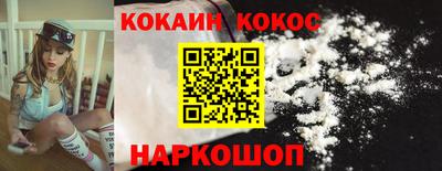 эйфоретик Новокубанск