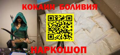 скорость mdpv Новодвинск