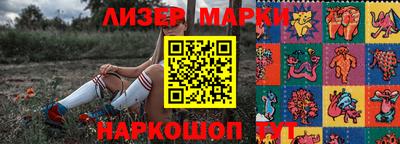 скорость mdpv Новозыбков