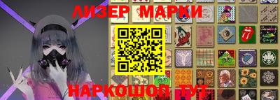 эйфоретик Новокубанск