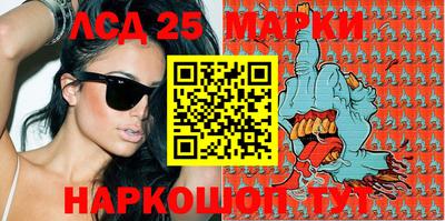 эйфоретик Новокубанск