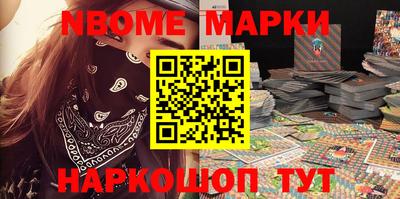 эйфоретик Новокубанск