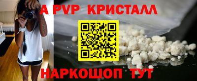 скорость mdpv Новозыбков