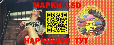 эйфоретик Новокубанск