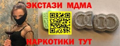 скорость mdpv Новодвинск