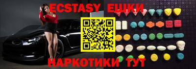эйфоретик Новокубанск