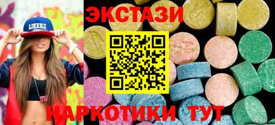 эйфоретик Новокубанск