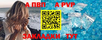 эйфоретик Новокубанск