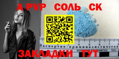 эйфоретик Новокубанск