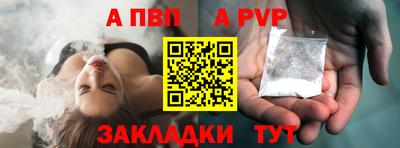 скорость mdpv Новозыбков