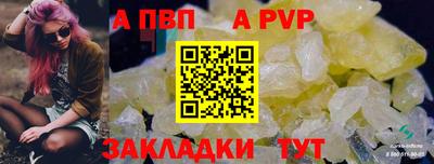 эйфоретик Новокубанск