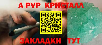 эйфоретик Новокубанск
