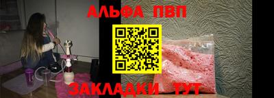 скорость mdpv Новозыбков