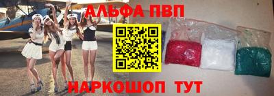 скорость mdpv Новодвинск