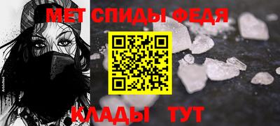 эйфоретик Новокубанск