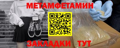 скорость mdpv Новозыбков