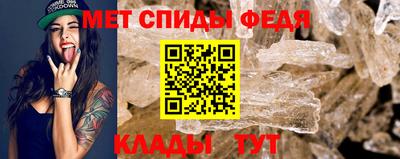 скорость mdpv Новозыбков