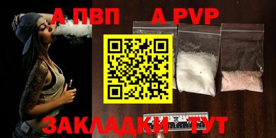 скорость mdpv Новодвинск