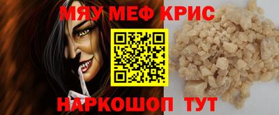 эйфоретик Новокубанск