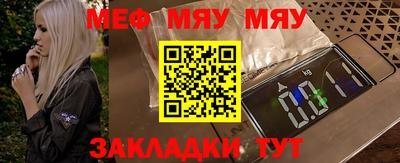 скорость mdpv Новодвинск