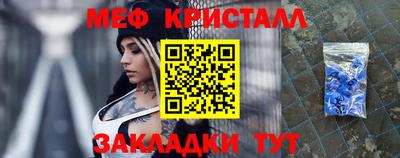 эйфоретик Новокубанск