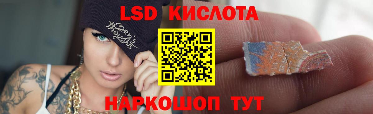 LSD-25 экстази кислота  LSD-25 экстази ecstasy  Урюпинск  Вход с VPN 