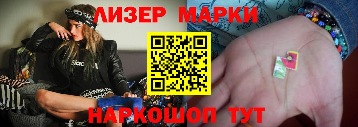Лсд 25 экстази кислота Урюпинск