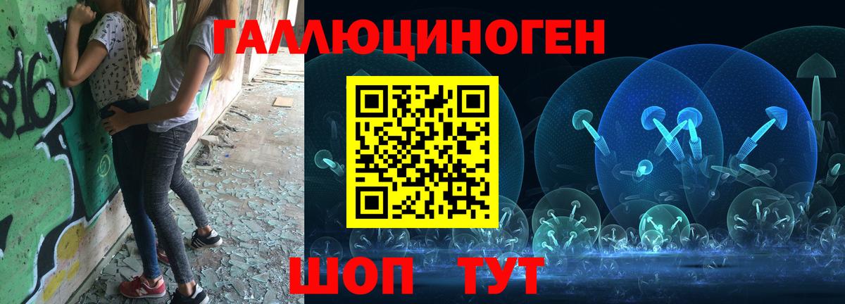 купить наркотики сайты  Псилоцибиновые грибы MAGIC MUSHROOMS  Вход с VPN  Псилоцибиновые грибы Psilocybe  Урюпинск 